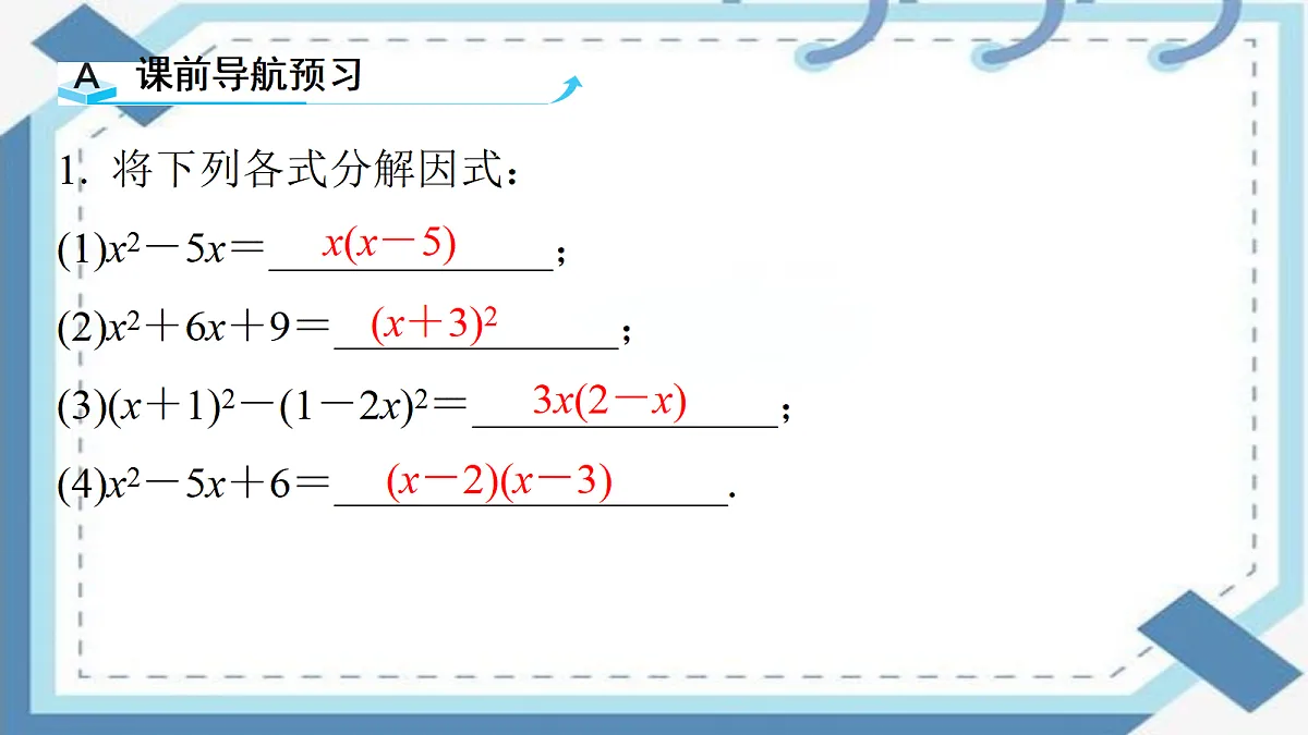 18347644第3页