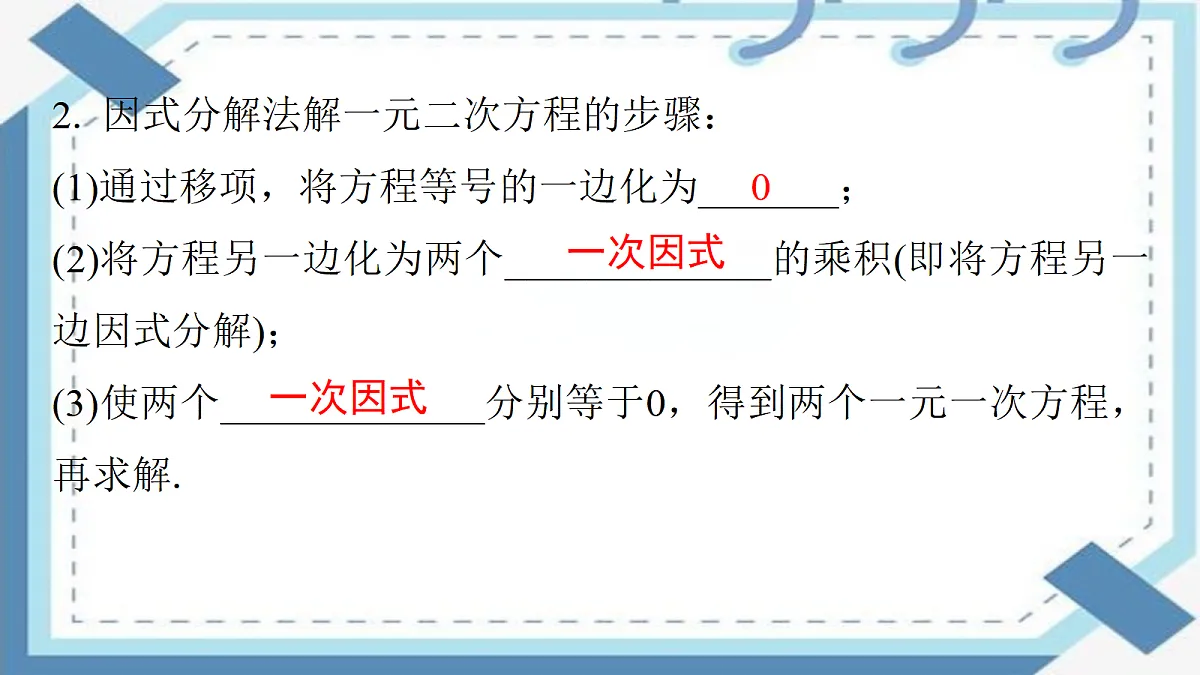 18347644第4页