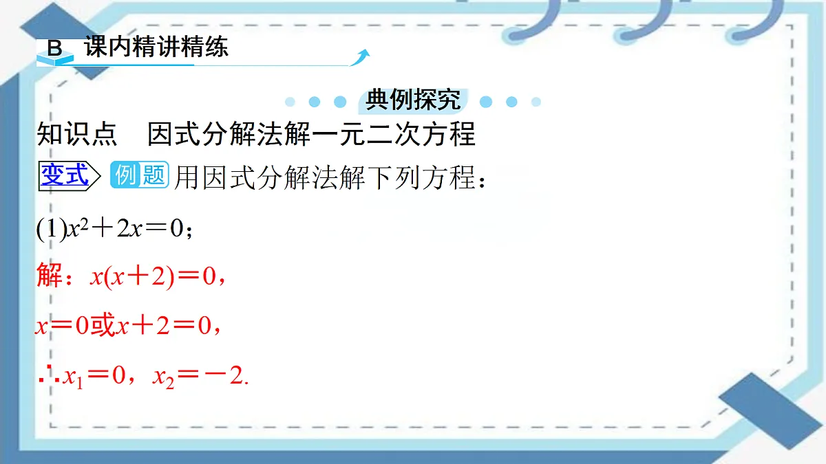 18347644第5页