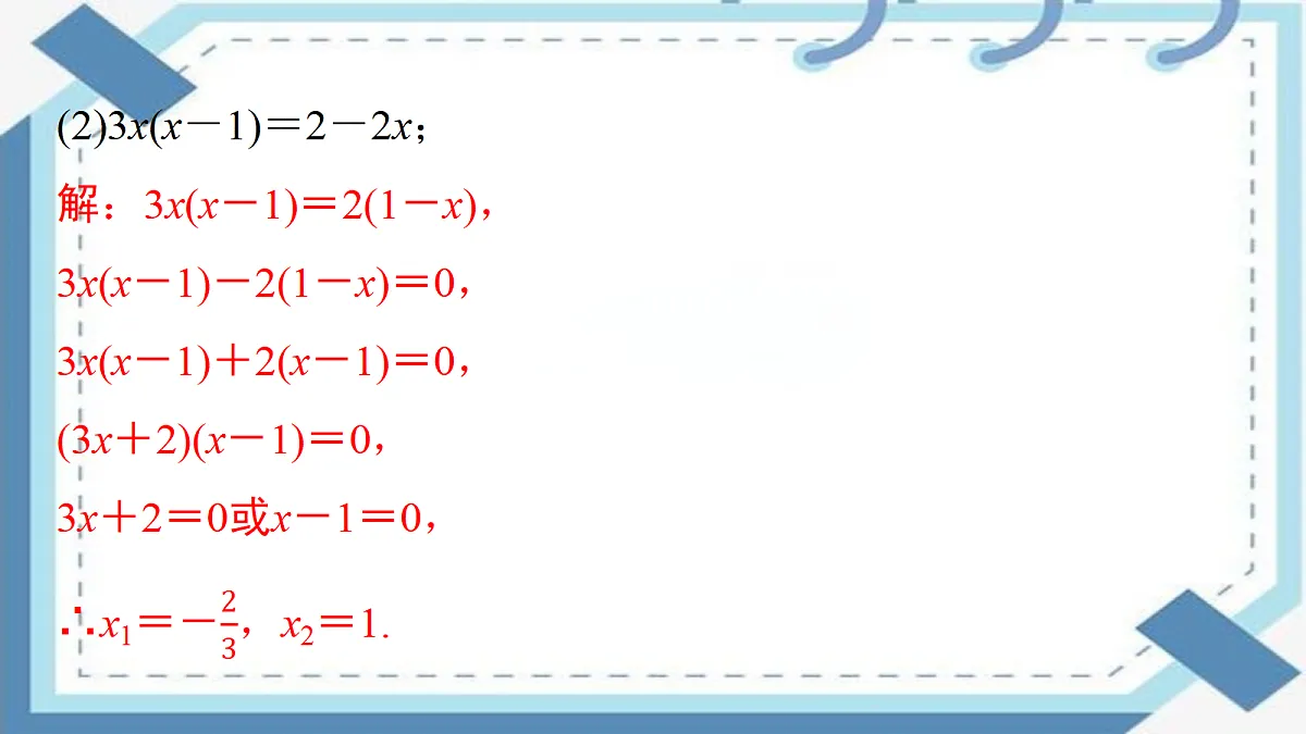18347644第6页