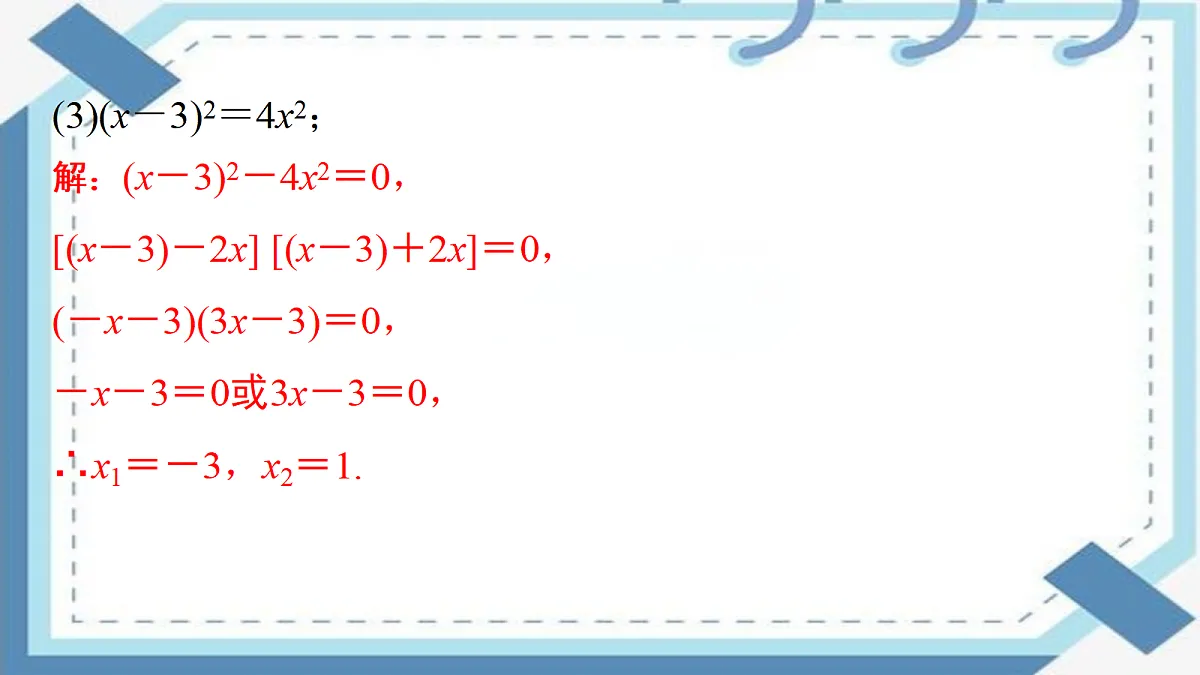 18347644第7页