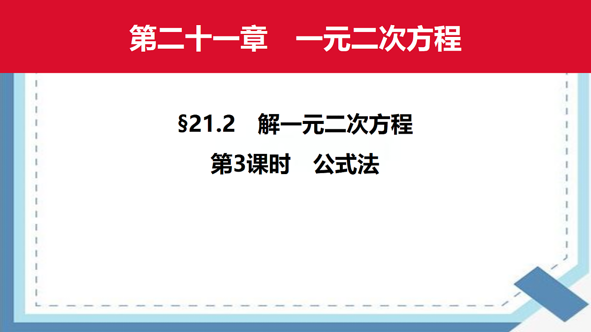18347646第1页