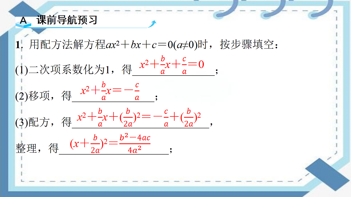 18347646第3页