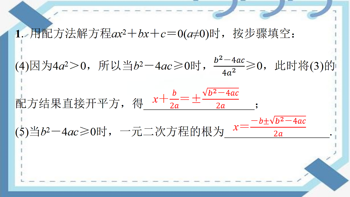 18347646第4页