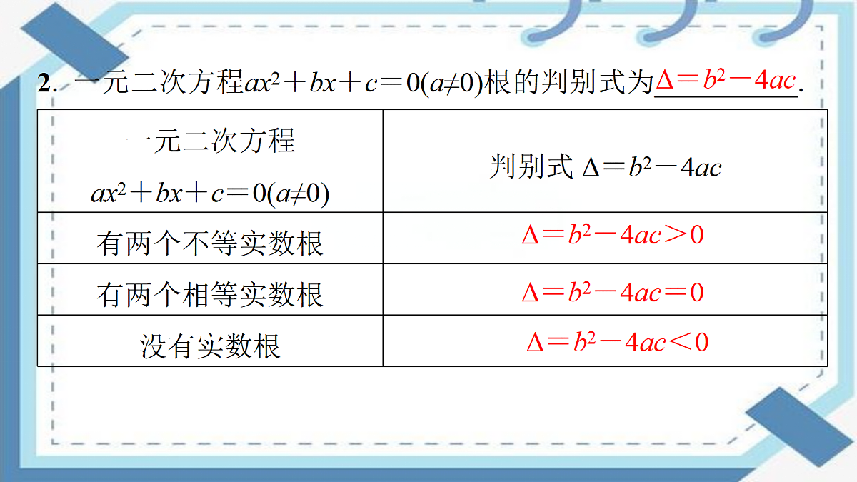 18347646第5页