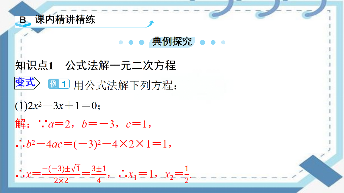 18347646第6页