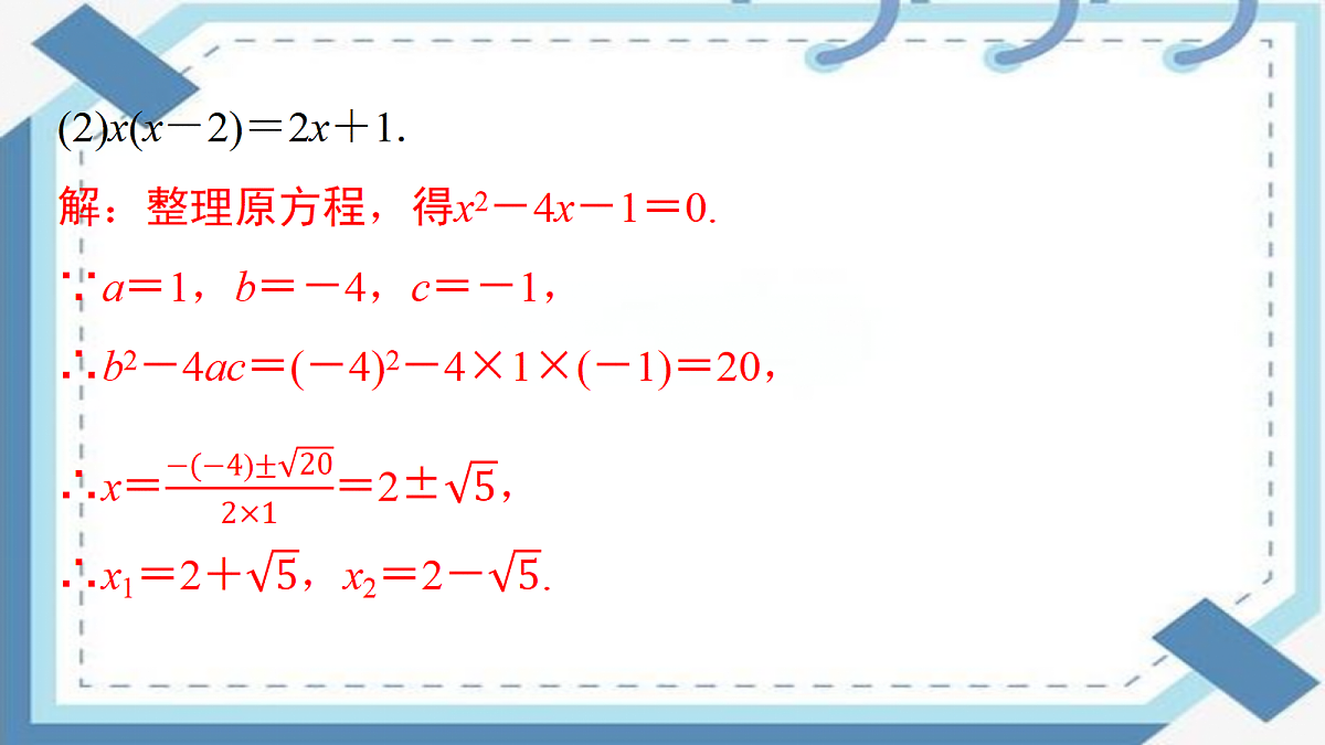 18347646第7页