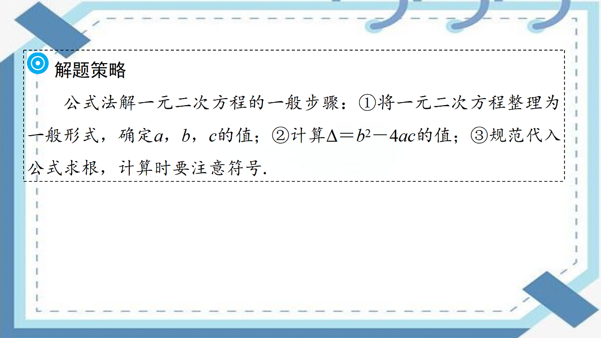 18347646第8页