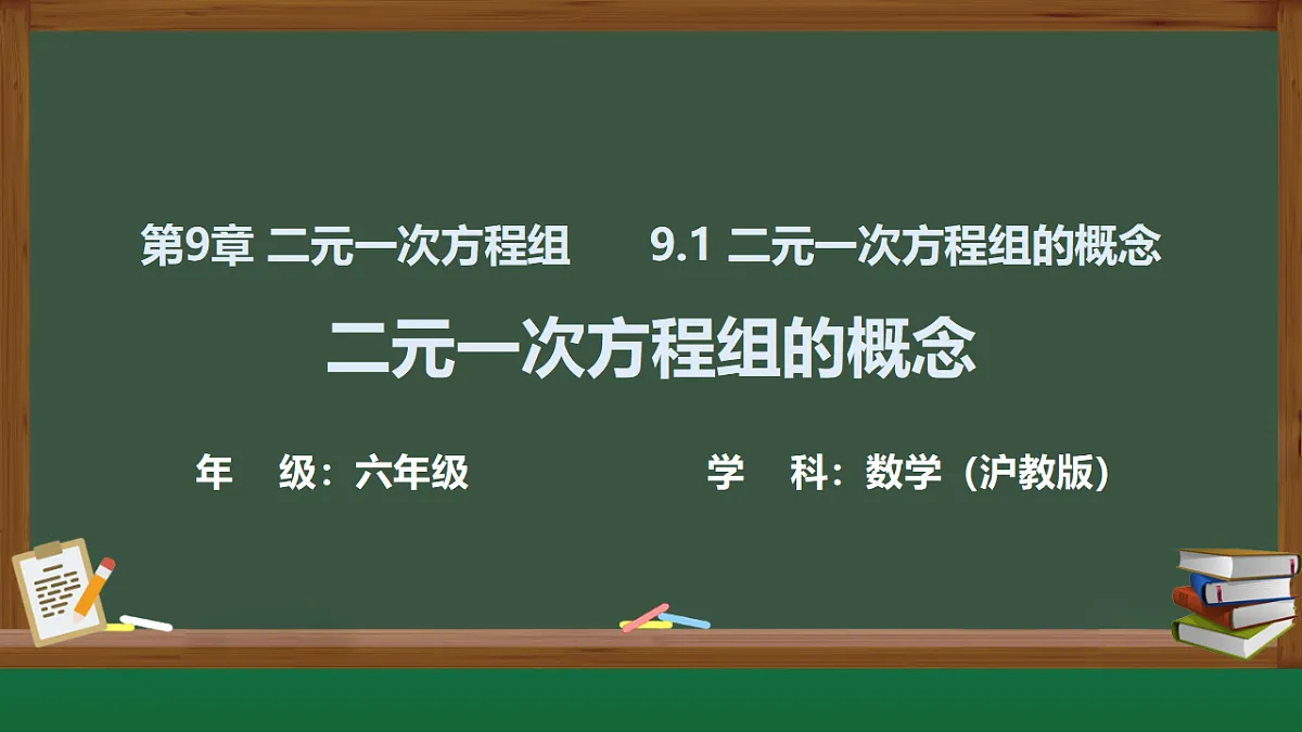 18347649第1页