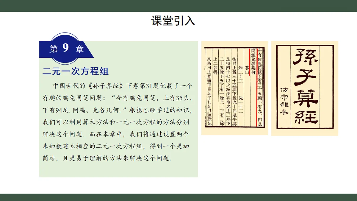 18347649第2页