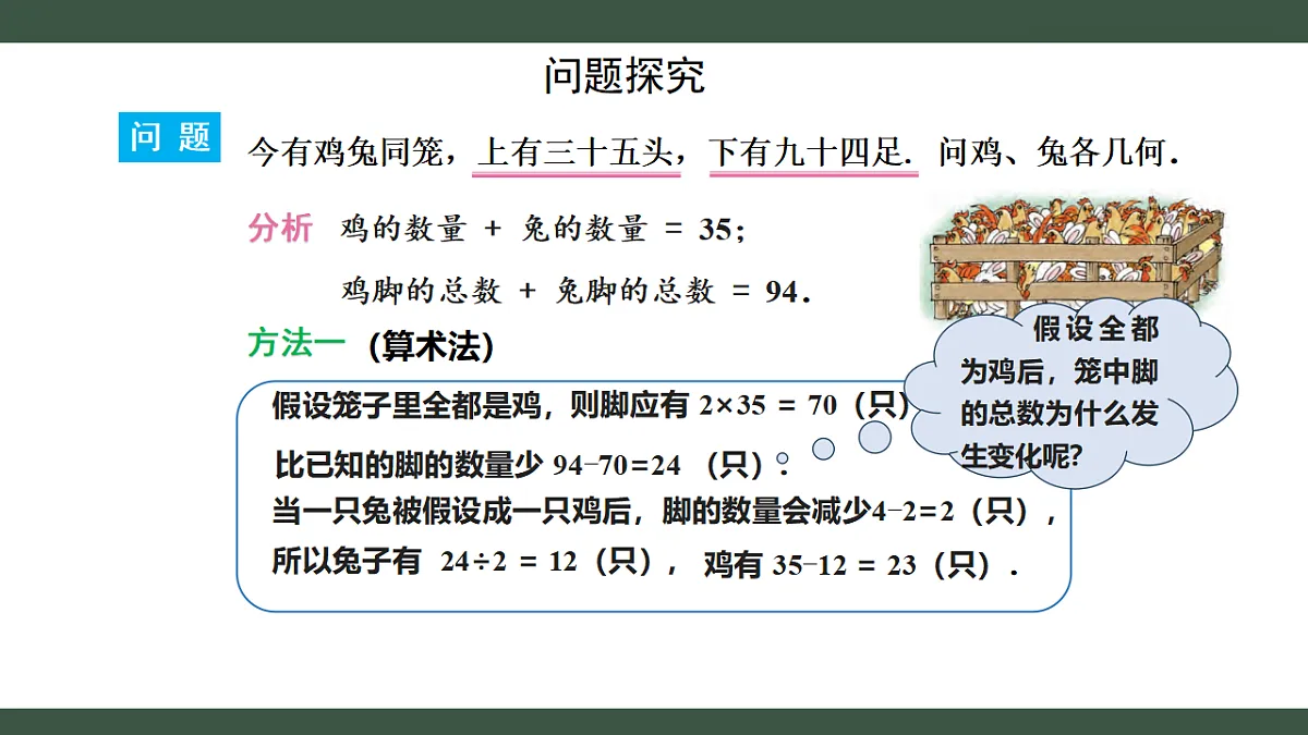 18347649第3页