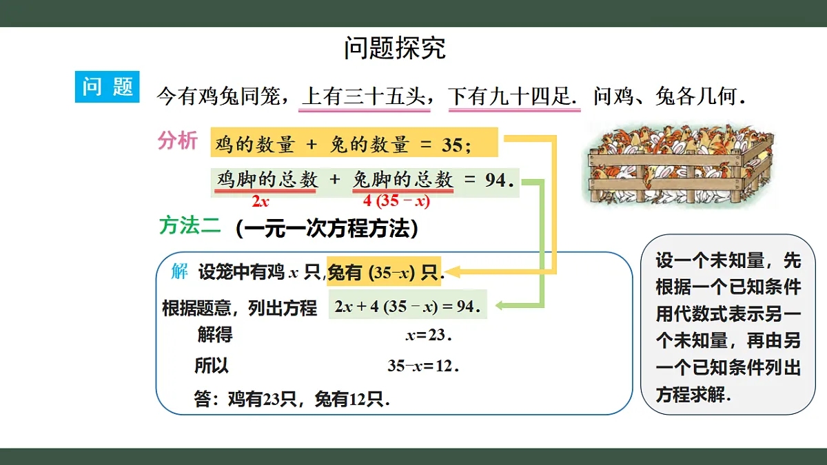 18347649第4页