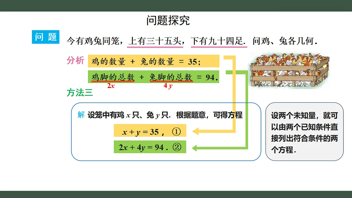 18347649第5页