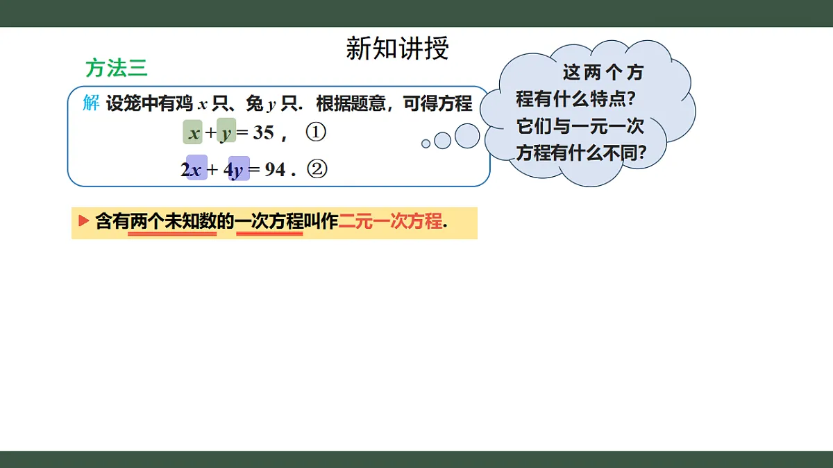 18347649第6页