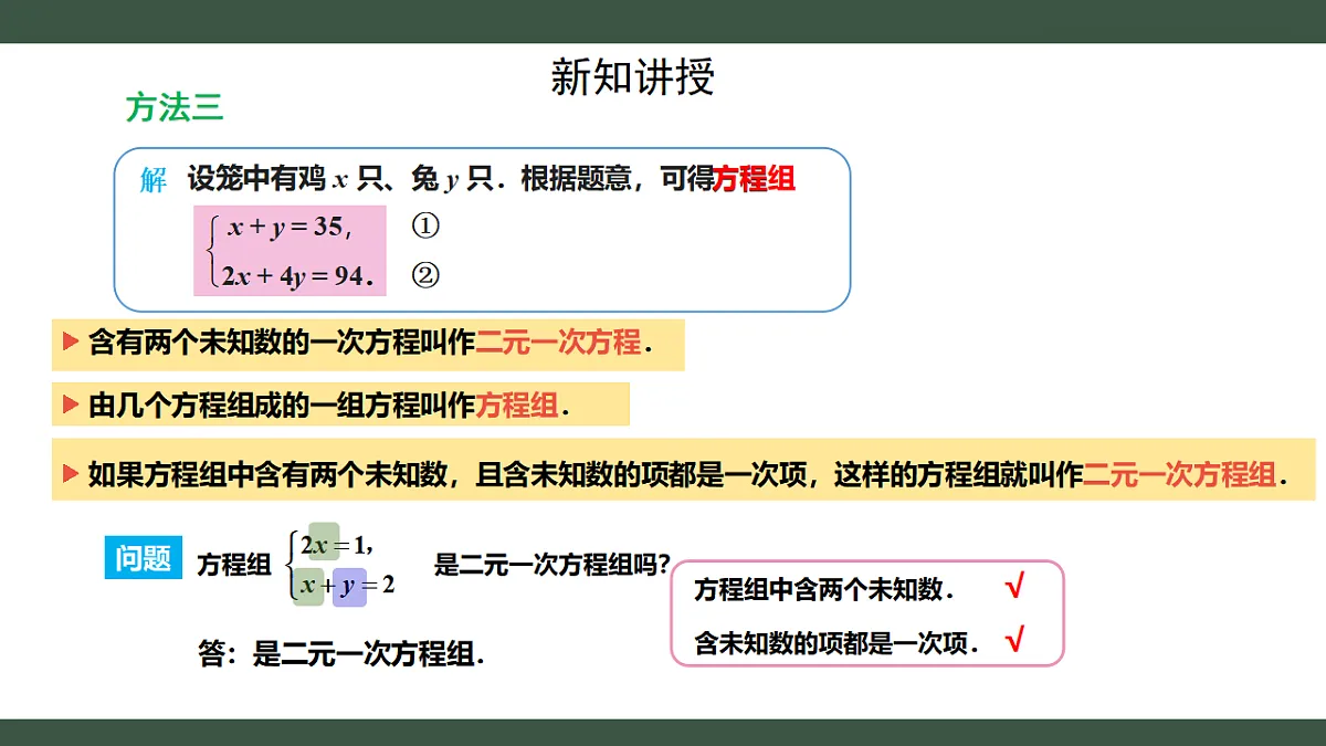 18347649第7页