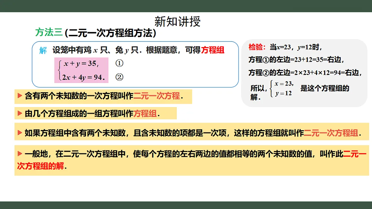 18347649第8页
