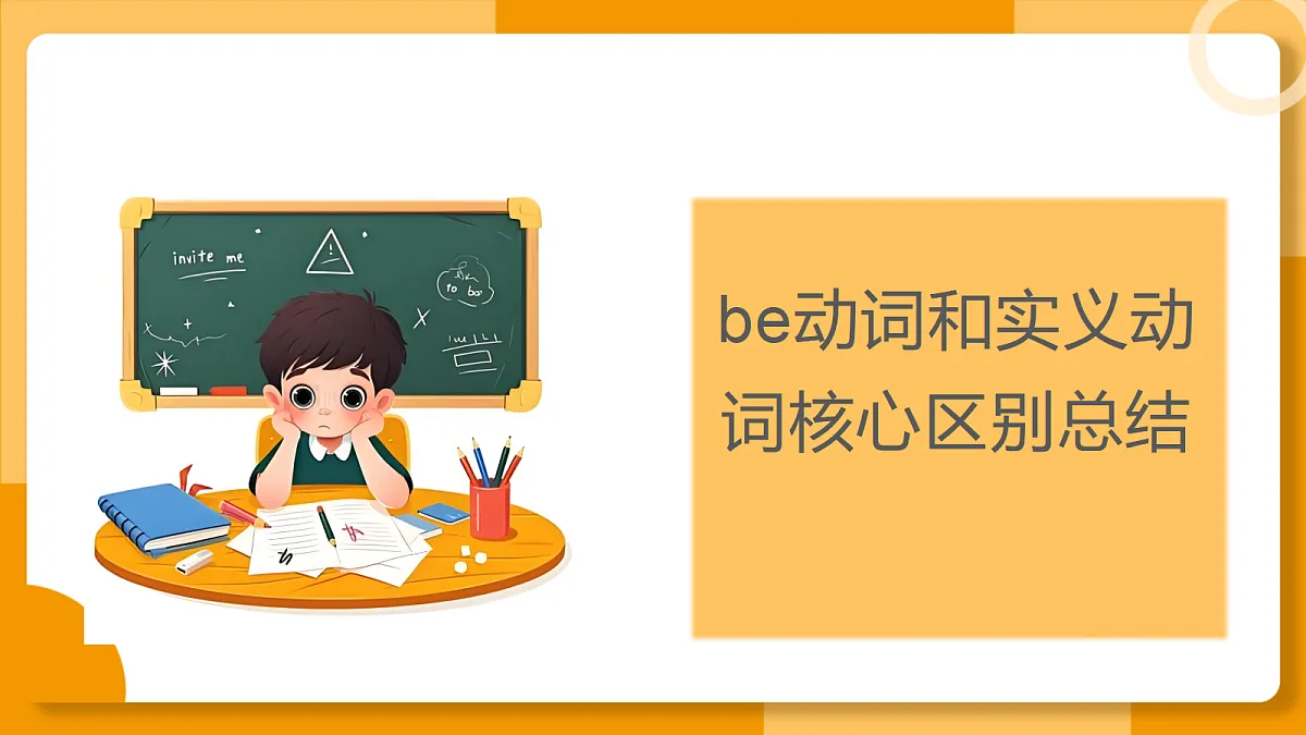 18347686第1页