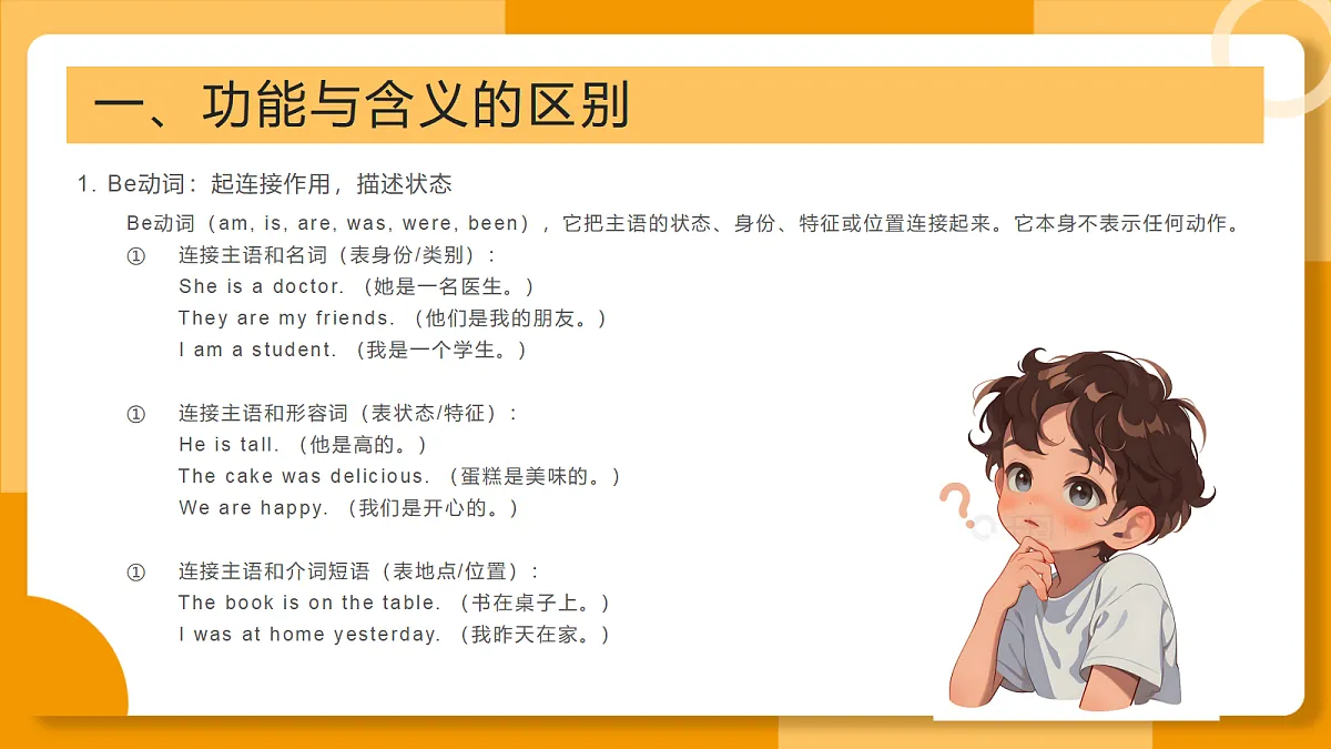 18347686第2页