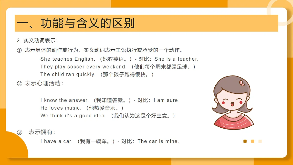 18347686第3页