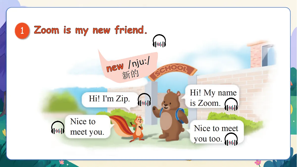(新教材)人教版PEP英语三上Unit 1 《Making friends》 PC Reading time课件第8页