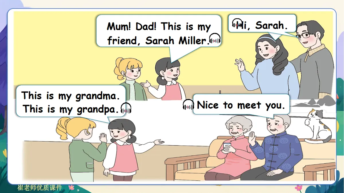 (新教材)人教版PEP英语三上Unit 2 《Different families》 PA Let's learn 课件第4页