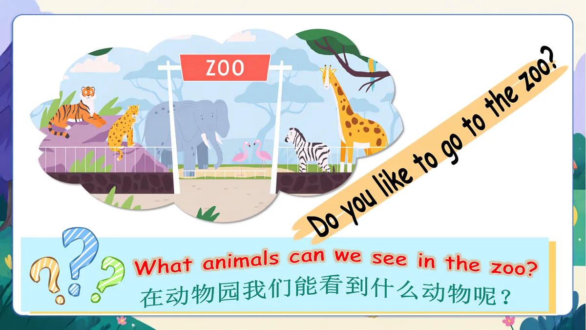 (新教材)人教版PEP英语三上Unit 3 《Our animals friends》PB Let's learn 课件第8页