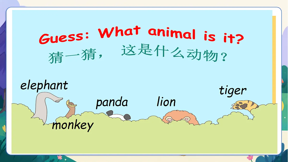 (新教材)人教版PEP英语三上Revision 《 Being a good guest 》Lesson 2课件第4页
