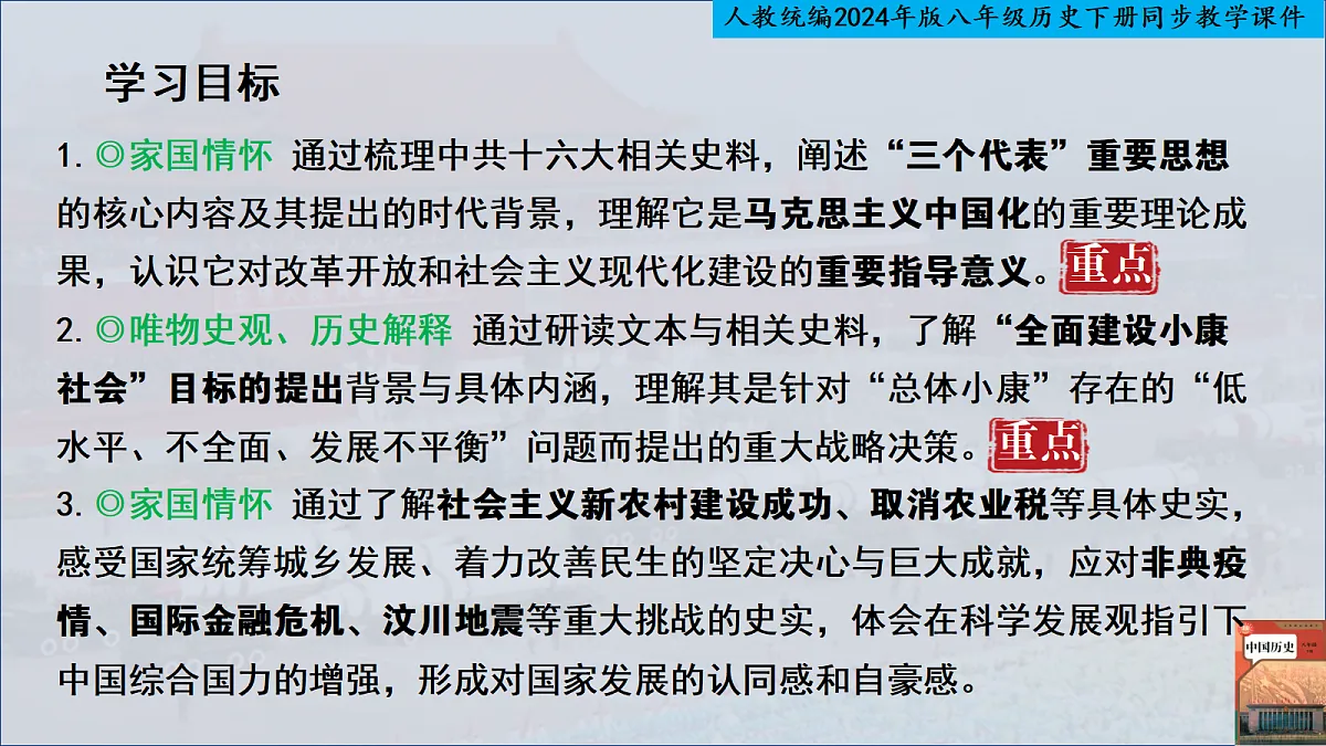 18348301第2页