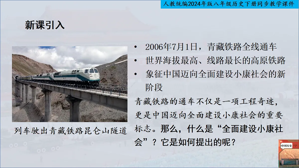 18348301第3页
