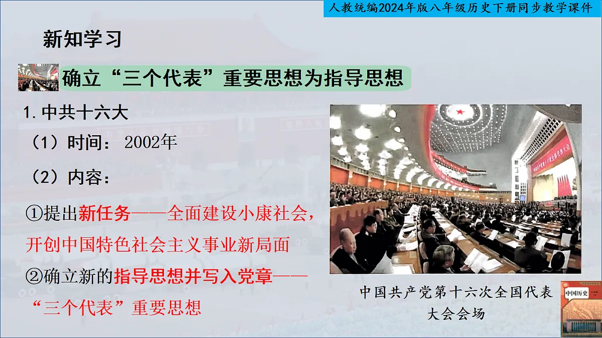 18348301第4页