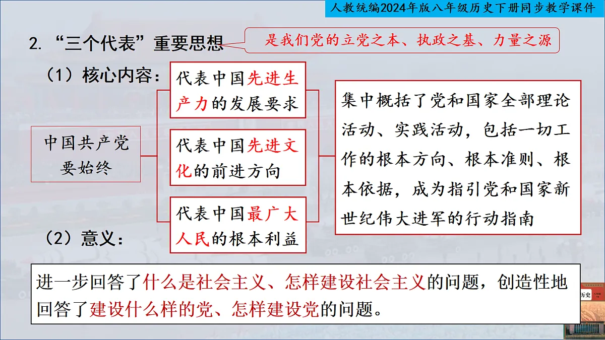18348301第5页