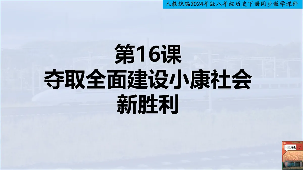 18348302第1页