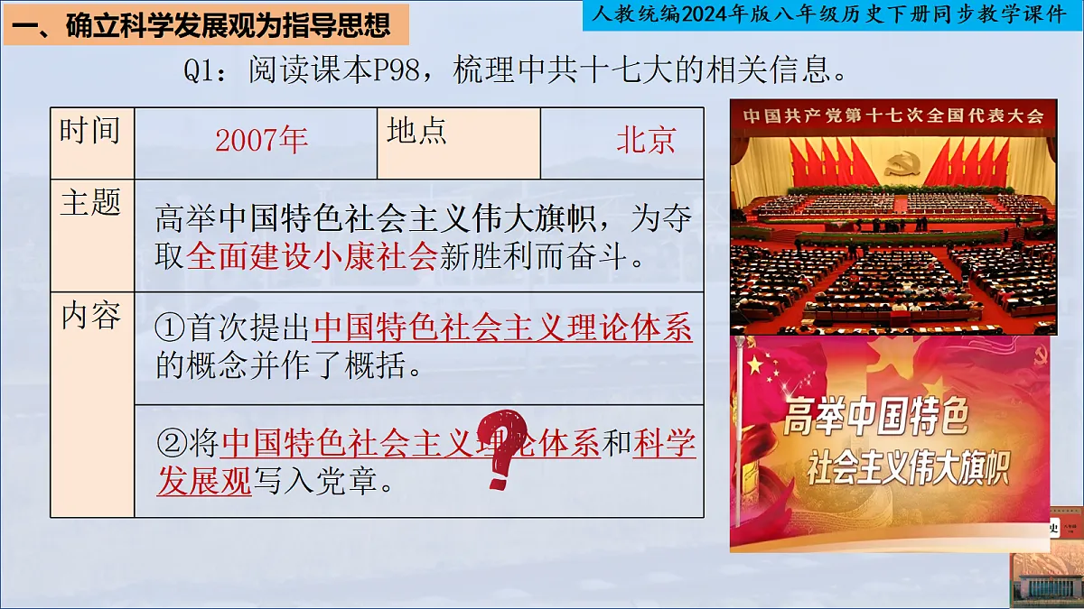 18348302第2页