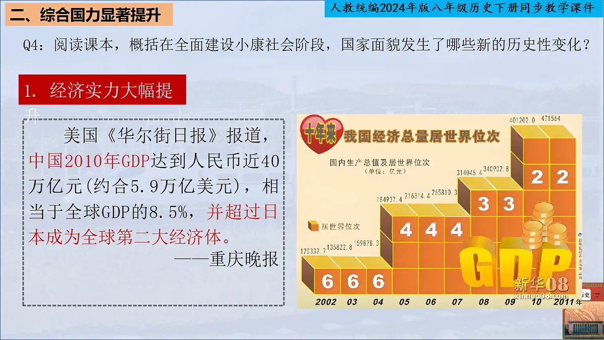 18348302第6页