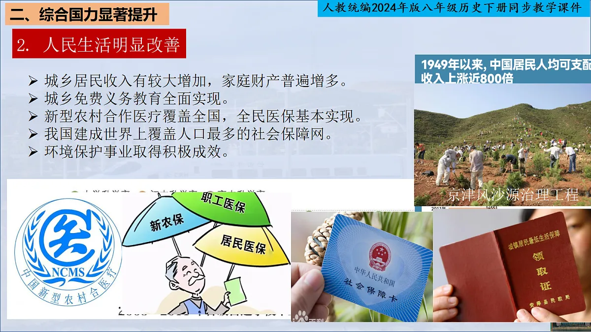 18348302第7页
