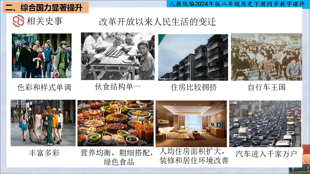 18348302第8页