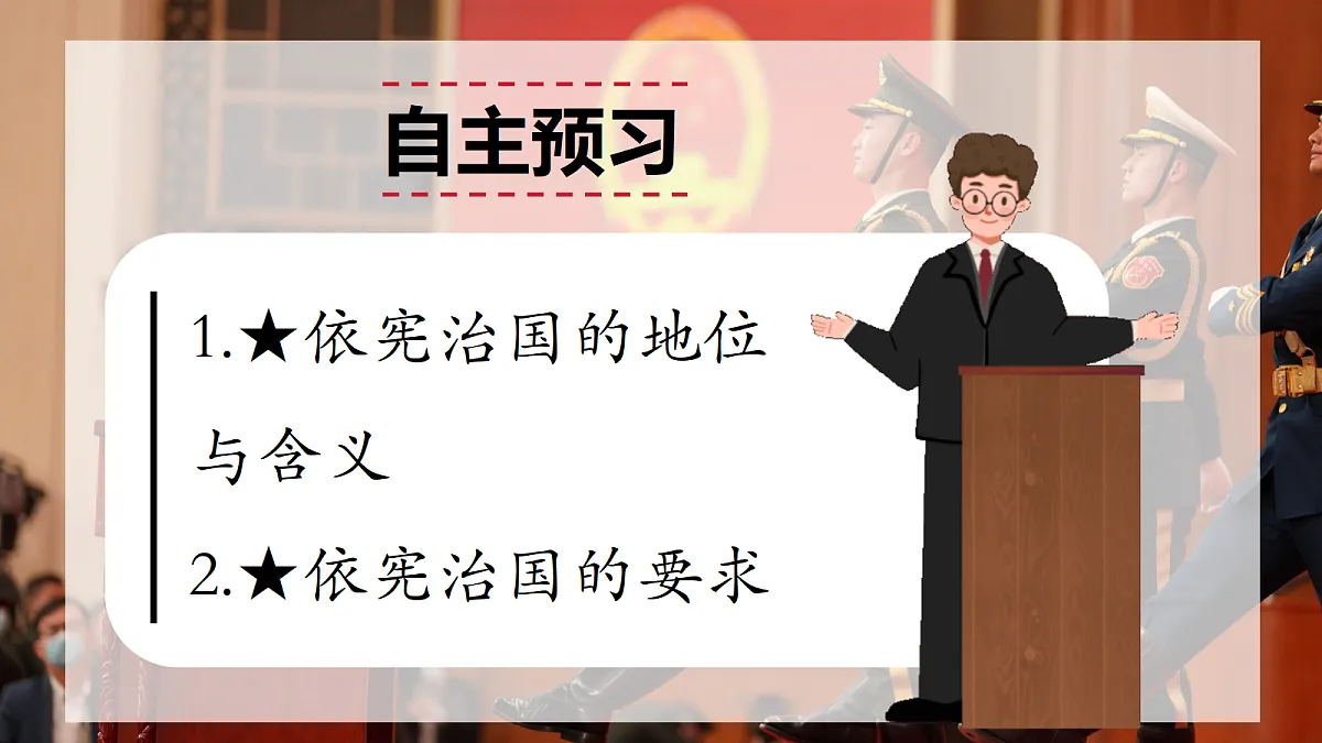 18348959第3页