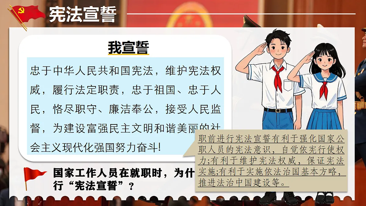 18348959第7页