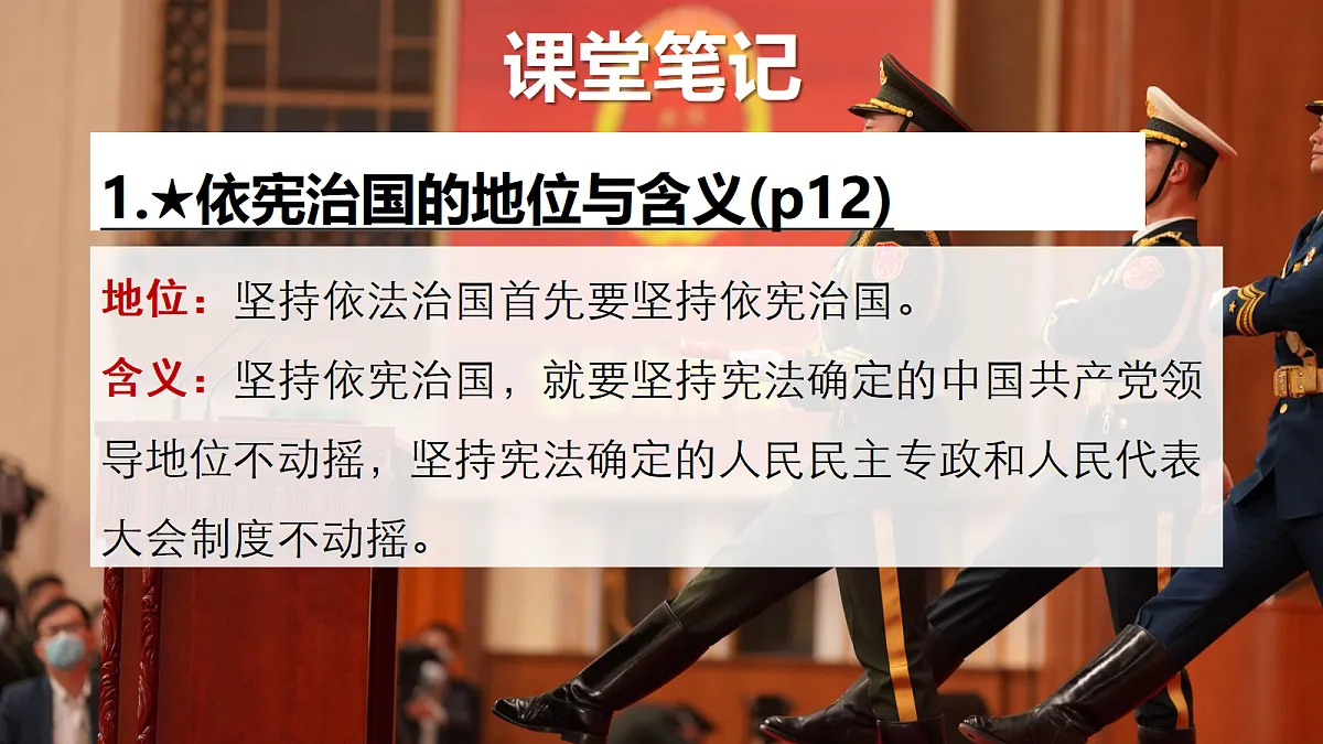 18348959第8页