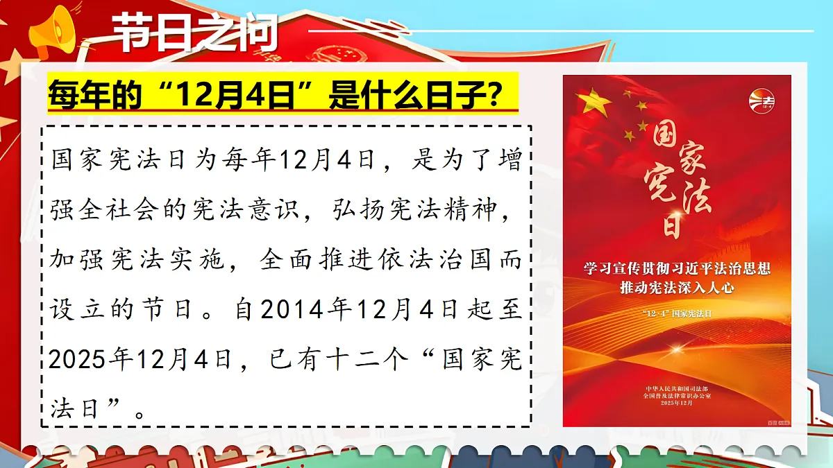 18348961第1页