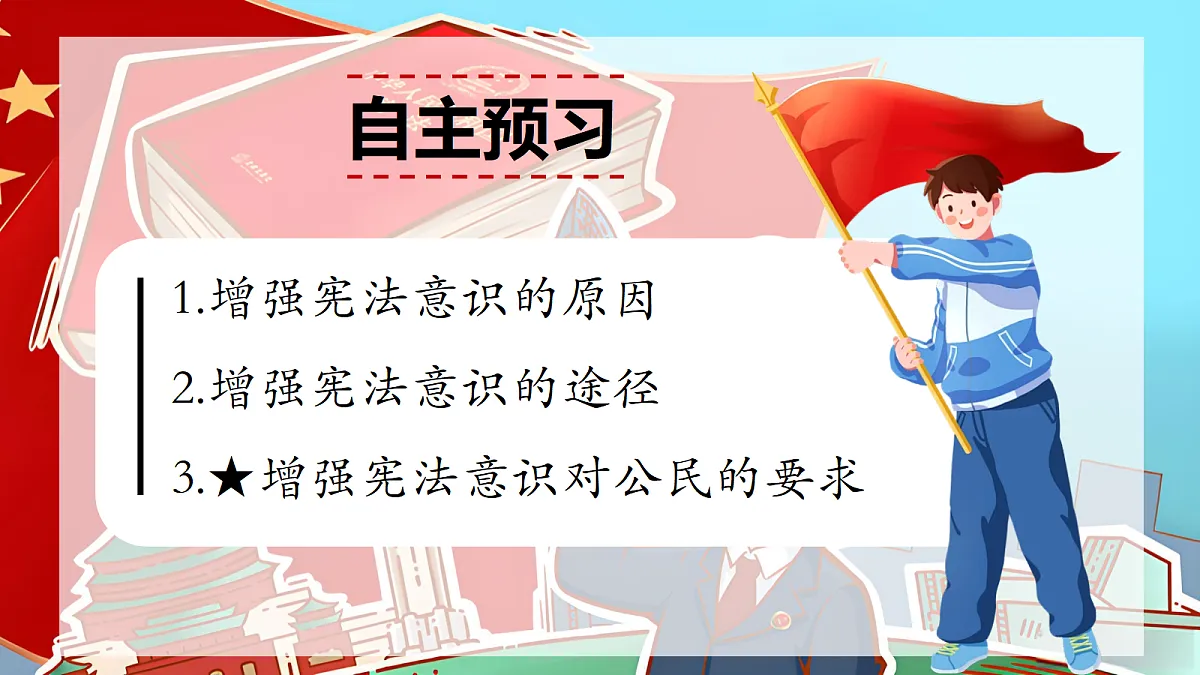 18348961第3页