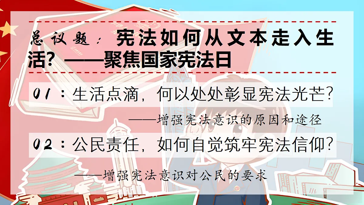 18348961第4页