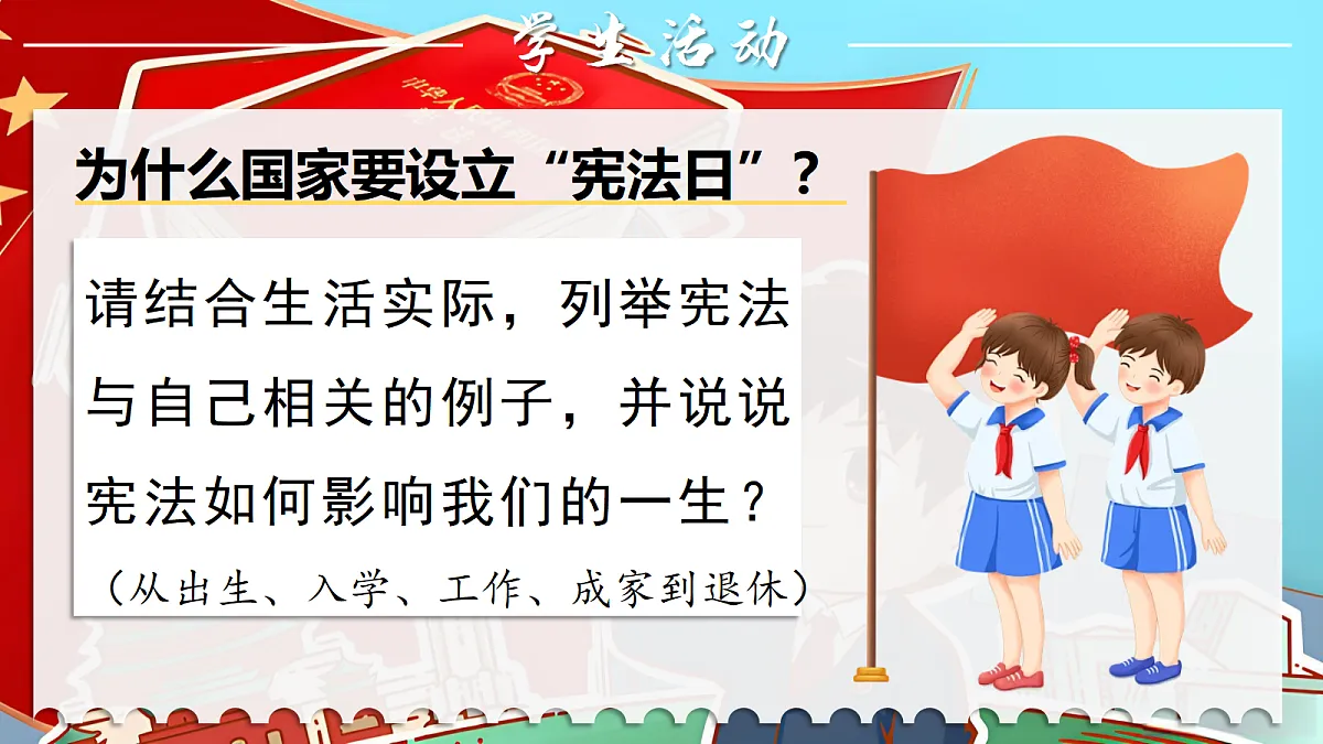 18348961第7页