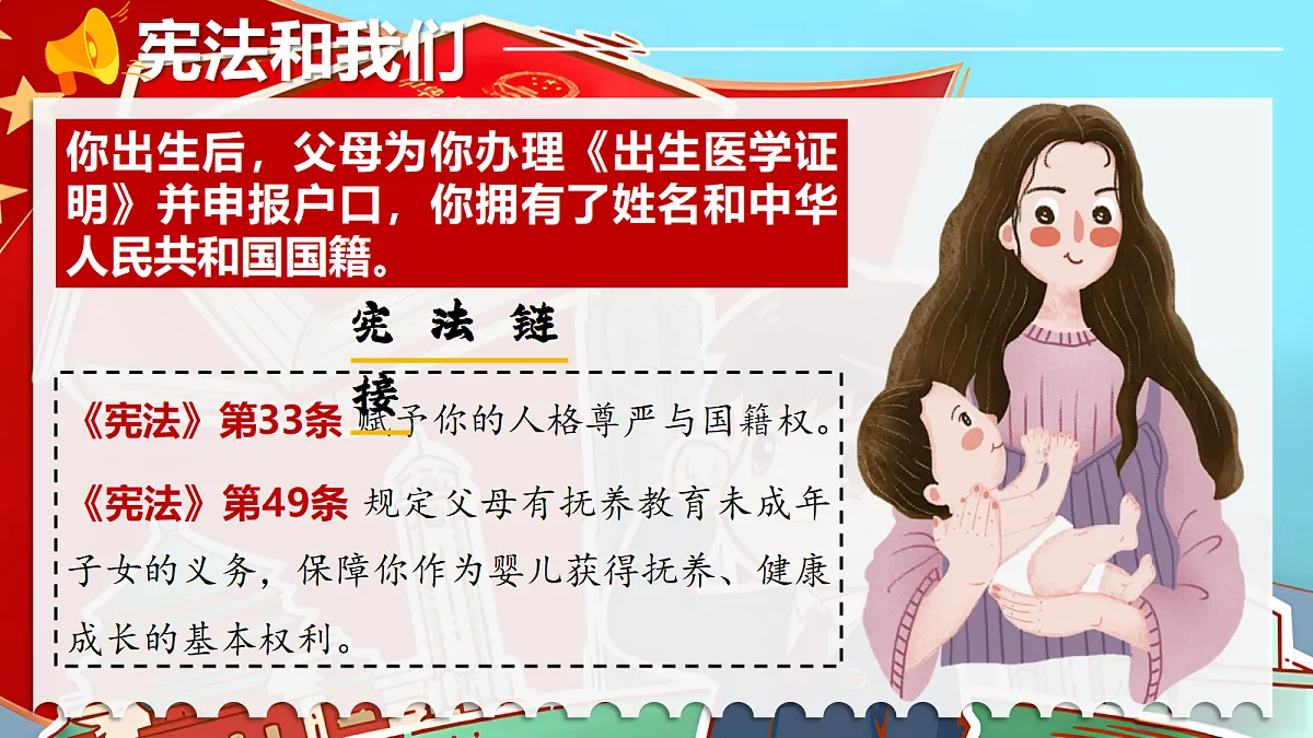 18348961第8页
