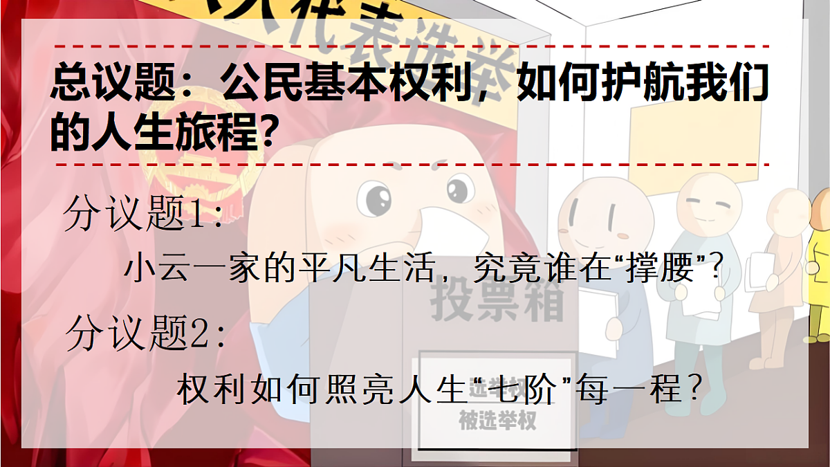 18348963第3页