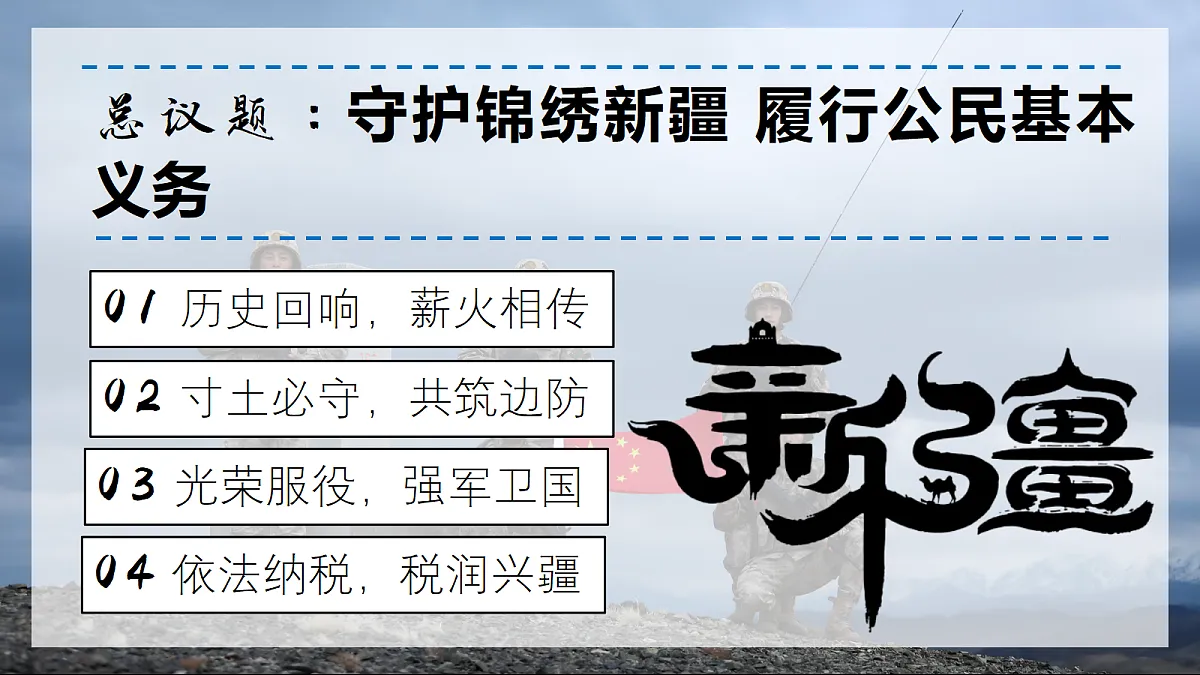 18348965第2页