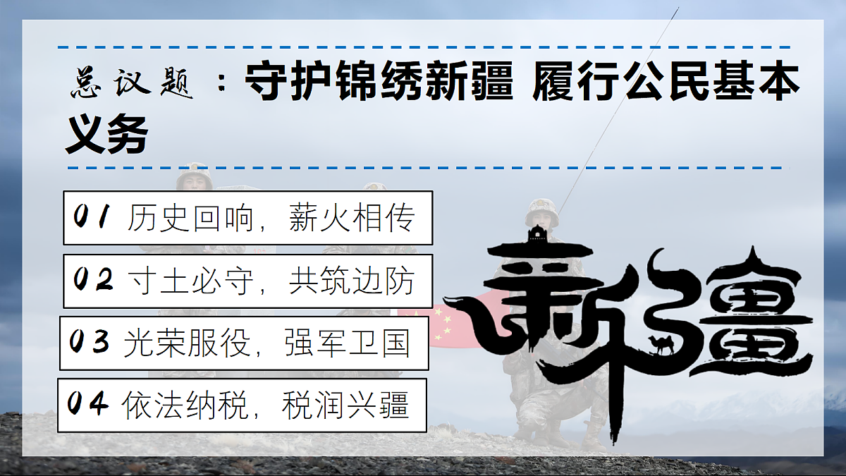 18348965第2页