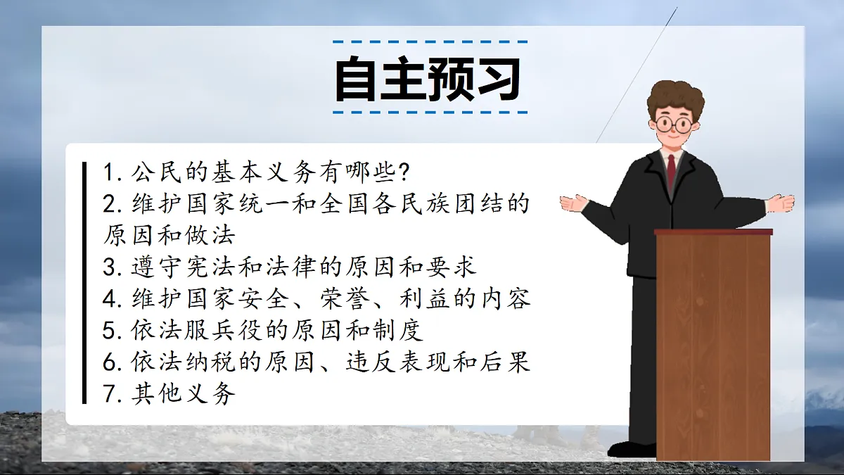 18348965第3页