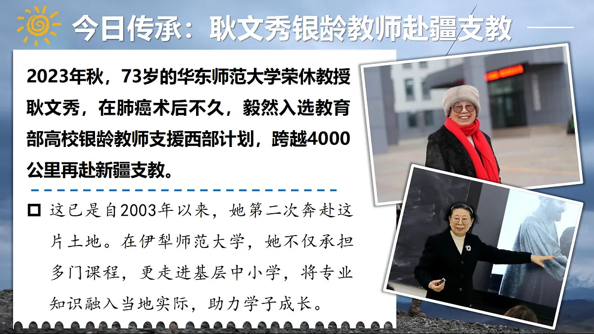 18348965第6页