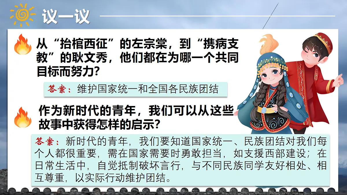 18348965第7页